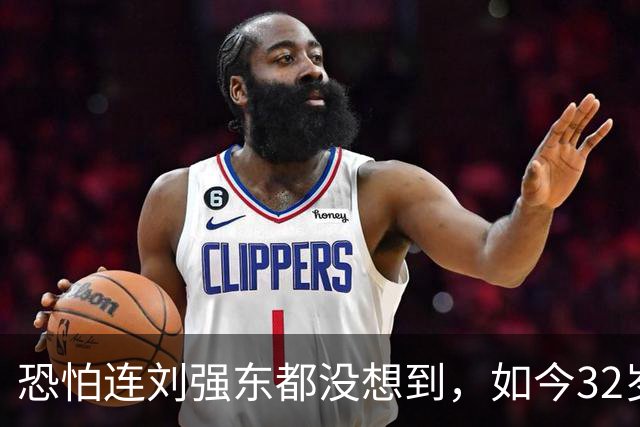 恐怕连刘强东都没想到，如今32岁的章泽天，在何超琼的提携与支持下，竟迎来了自己的高光时刻